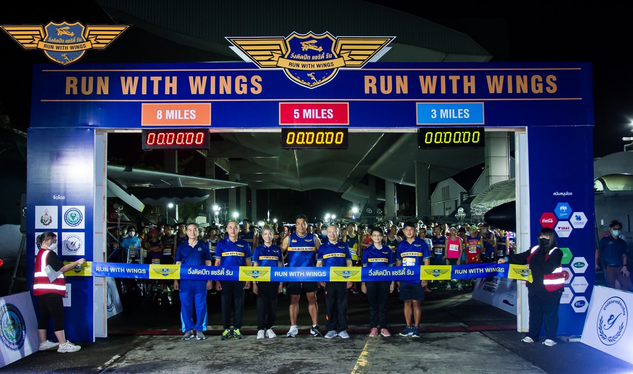  Wings Charity Run 2024